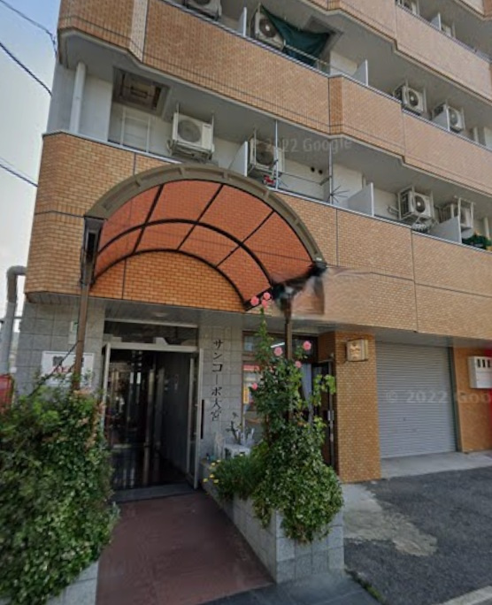 サンコーポ大宮