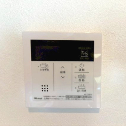 ヴィラアイビスの設備|給湯パネル