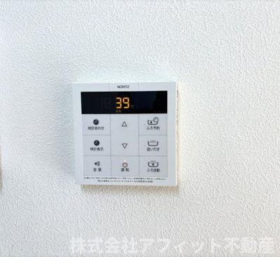 【その他】 | グランベレオ千代田 | 追い焚き給湯器パネル