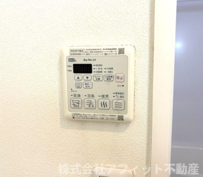  | グランベレオ千代田 | 浴室換気乾燥機パネル