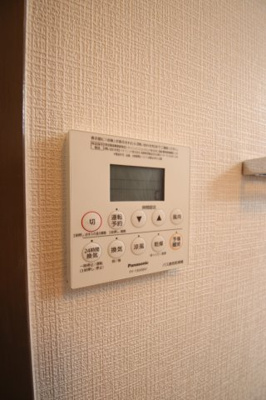 【設備】 | グランディール東山 | 浴室乾燥機