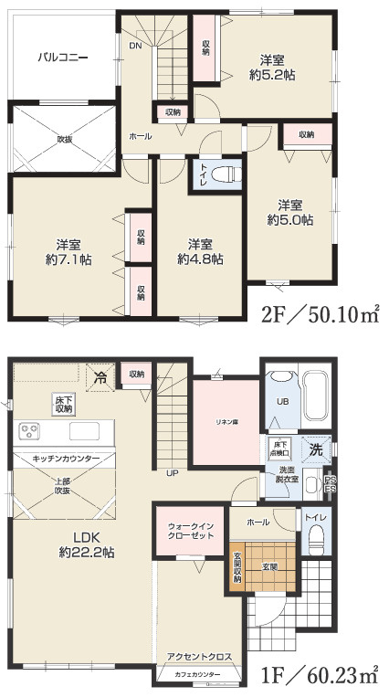 水戸市笠原町2期の間取り|4号棟間取り図です。