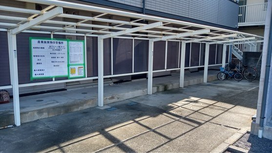 レオパレスクローネＩのその他