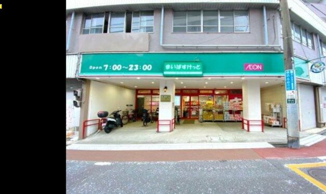エキスプレス清水ヶ丘の周辺