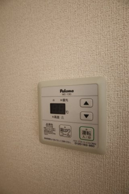 【設備】 | サンシャイン | 給湯器リモコン