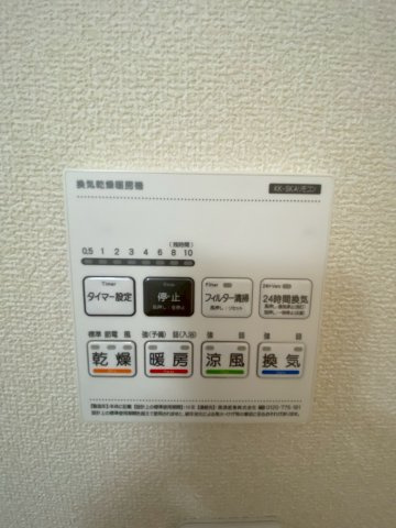 リーブルガーデン／北区龍田第四／3号棟の冷暖房・空調設備