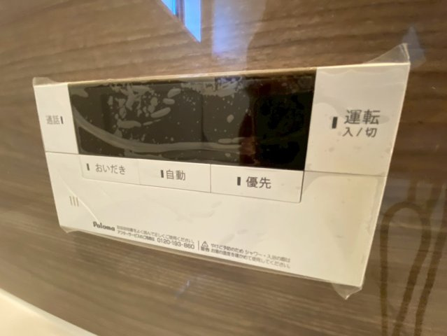 リーブルガーデン／北区龍田第四／3号棟の発電・温水設備