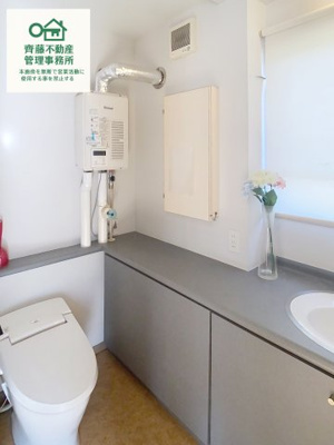 【トイレ】 | 蛇田テナントビル