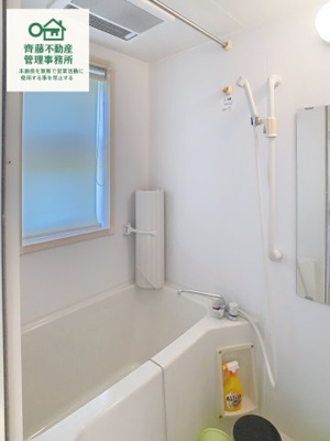 【浴室】 | 蛇田テナントビル