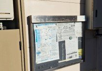 レオパレスクレールのその他