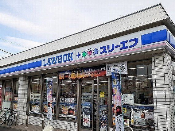グリシーヌの周辺|ローソンまで400m