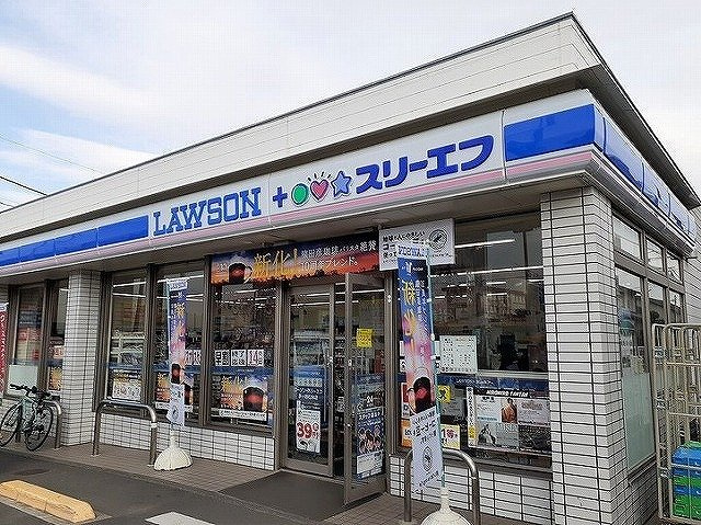 ラ・ミア・ヴィアの周辺|ローソンまで450m