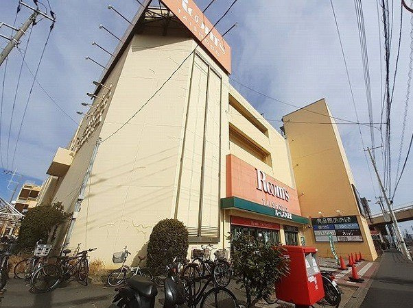 コティエール湘南の周辺|食品館あおばまで140m