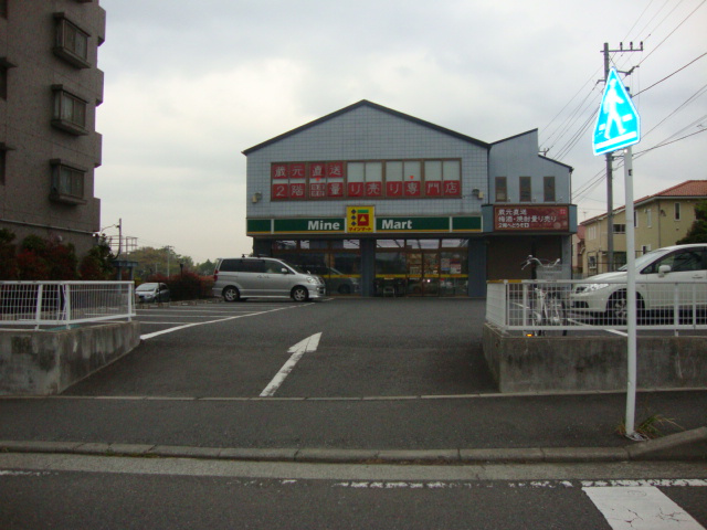 サニーヒルの周辺|酒屋トップまで150ｍ