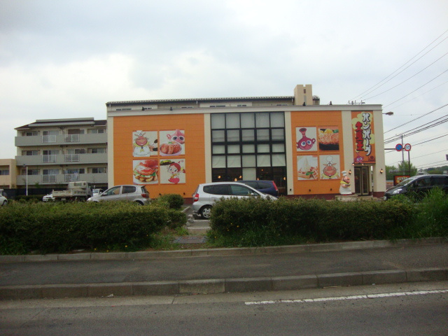 サニーヒルの周辺|ハンバーグ屋まで230ｍ