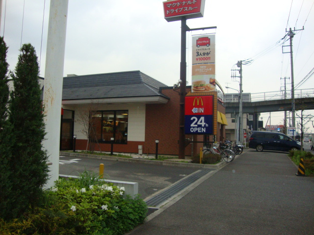 サニーヒルの周辺|マクドナルドまで600ｍ