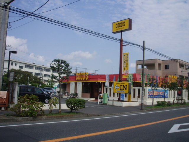 アルテミス湘南海岸の周辺|ココス（ファミリーレストラン）まで10ｍ