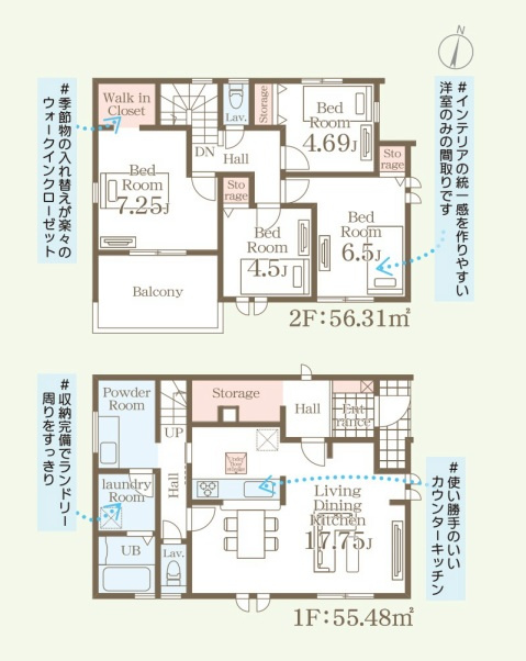 【新築戸建】前橋第1関根町の間取り|■間取り図（2号棟）