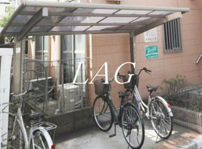 【その他共用部分】 | エルレーブ | 駐輪場です。