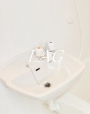 【洗面所】 | エルレーブ | 洗面台です。