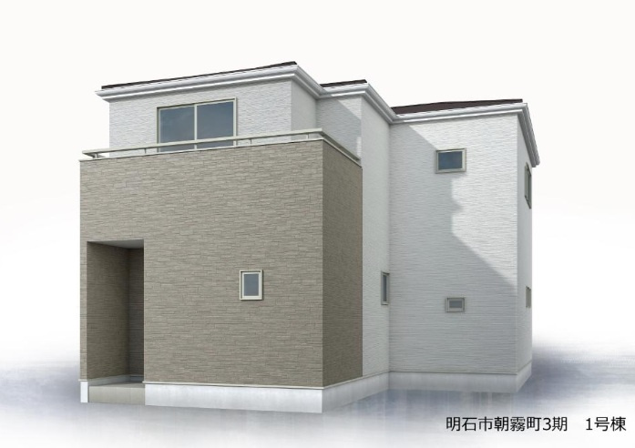 明石市朝霧町1丁目