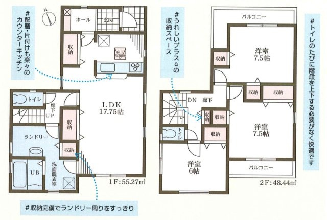 明石市朝霧町1丁目の間取り