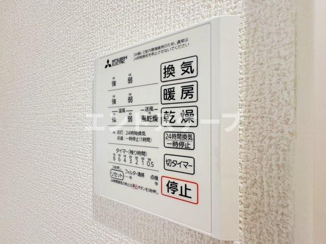 utaの設備|高崎、前橋のお部屋探しはエンドスケープまで！お客様の理想お聞かせ下さい♪