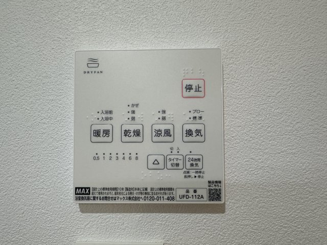 Jack uchidabashiⅢの設備