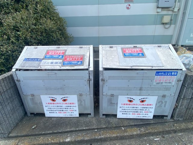 レオパレスブランフルール桜台のその他|ゴミ置き場