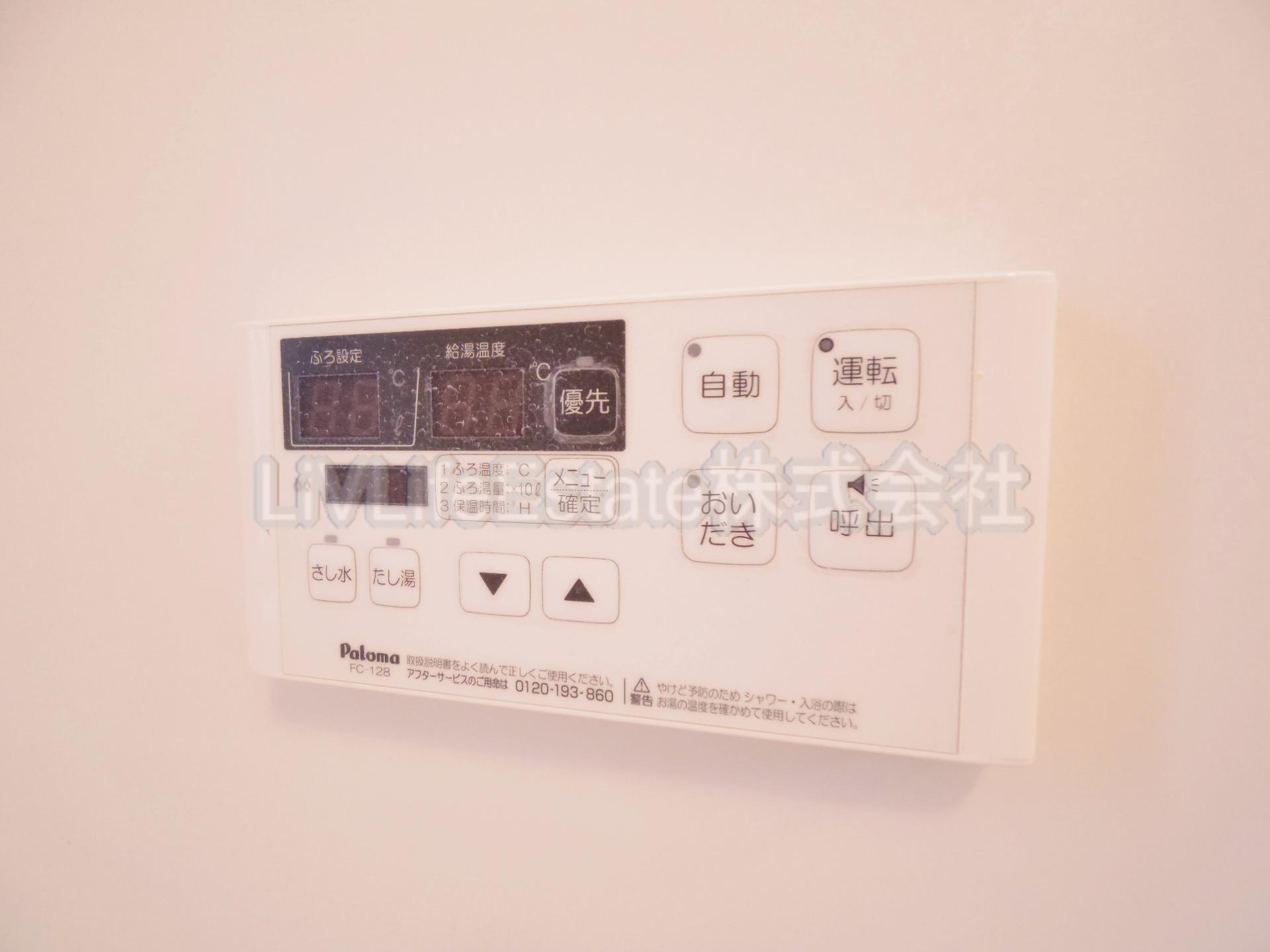 東大和市中央２丁目のアパート