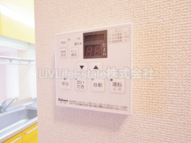 東大和市中央２丁目のアパート