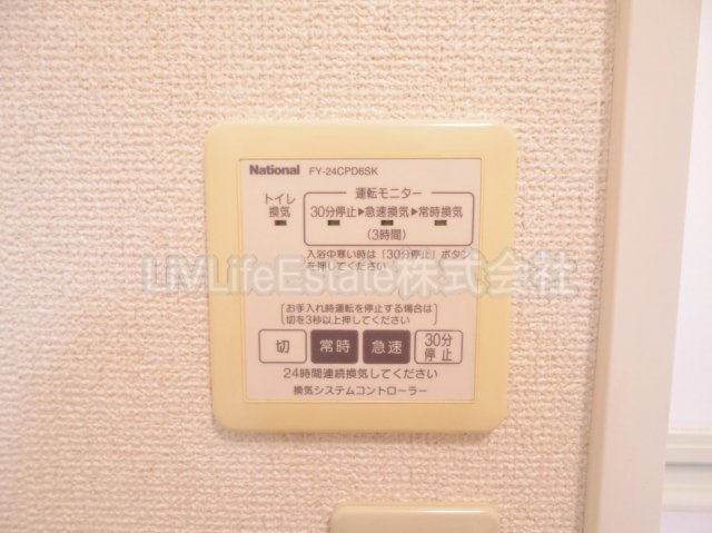 東大和市中央２丁目のアパート