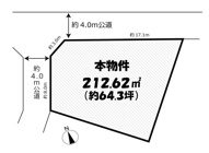 東村山市諏訪町　売地の画像