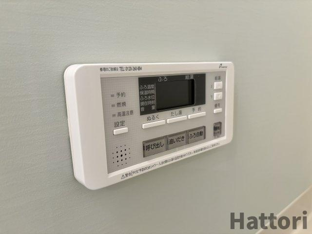 Fortuney江坂Ⅰの設備