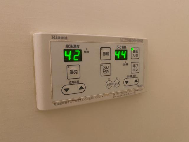 ハピネスの設備|追焚き機能付き給湯パネル