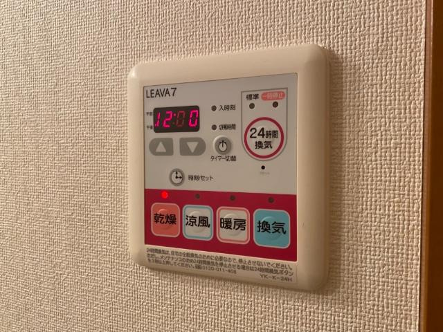 ハピネスの設備|浴室乾燥パネル