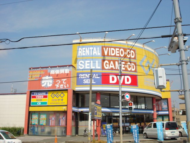 ハピネスの周辺|ゲオ(レンタルショップ)まで160ｍ