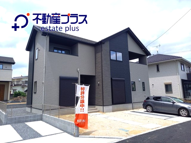 水戸市見川　21期