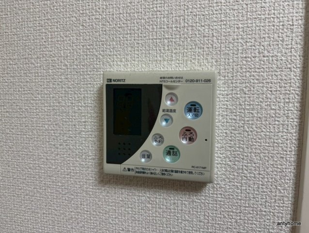 新大阪グランドハイツ1号棟　仲介手数料無料の内装