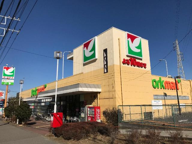 Ｍａｉｓｏｎ　ｄｅ　Ｂｏｎｎｅ　Ｓａｎｔｅの周辺|ヨークマート八千代村上店まで1,417ｍ