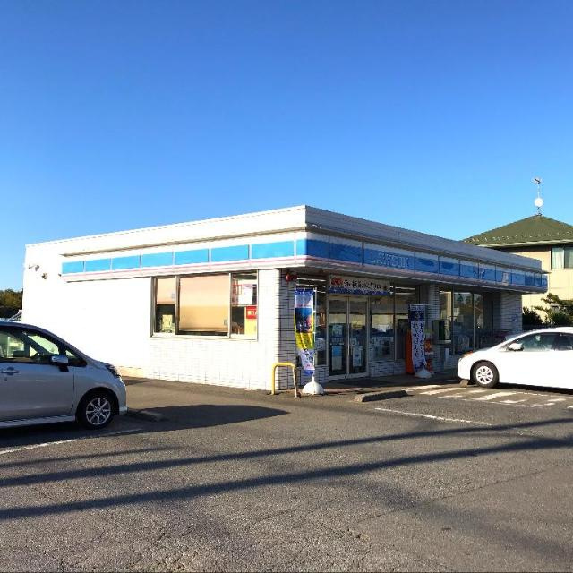 Ｍａｉｓｏｎ　ｄｅ　Ｂｏｎｎｅ　Ｓａｎｔｅの周辺|ローソン八千代上高野店まで259ｍ