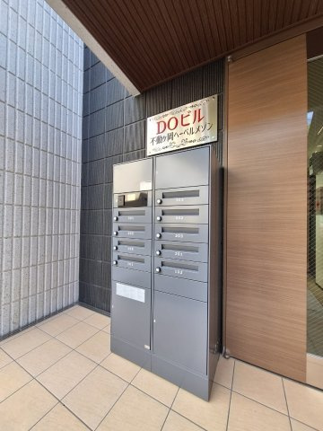 ＤＯビル不動ヶ岡ヘーベルメゾンのその他共用部分|★宅配ボックス★
