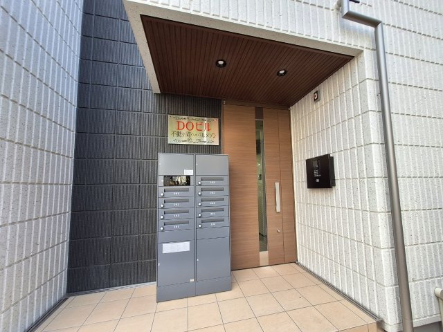 ＤＯビル不動ヶ岡ヘーベルメゾンのエントランス|★エントランス★