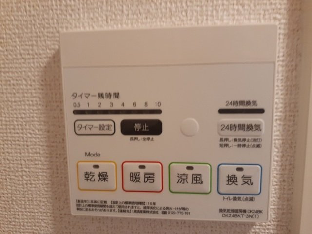 ラ・ルミエールの設備