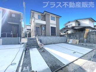 【外観】 | 現地写真。同じ物件を見るなら、プラス不動産販売にお任せ下さい。