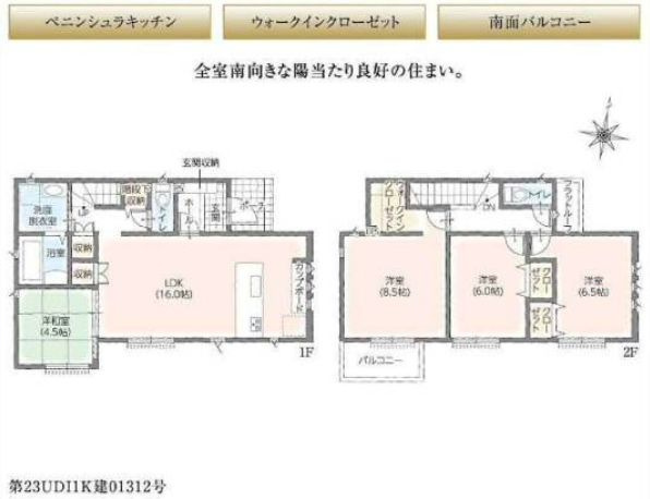 秦野市水神町戸建て　3号棟の間取り|間取図「秦野市水神町戸建て　3号棟」