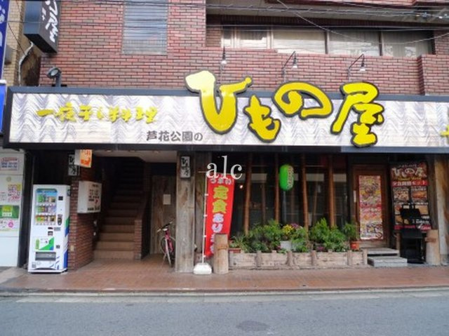 フェニックス芦花公園駅前壱番館の周辺