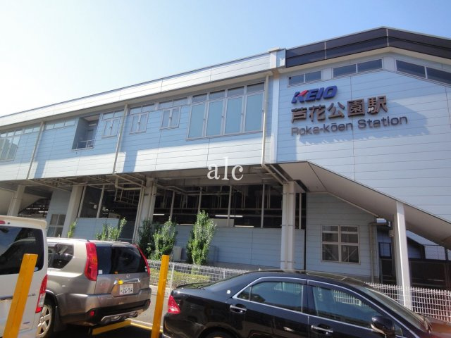 フェニックス芦花公園駅前壱番館の周辺