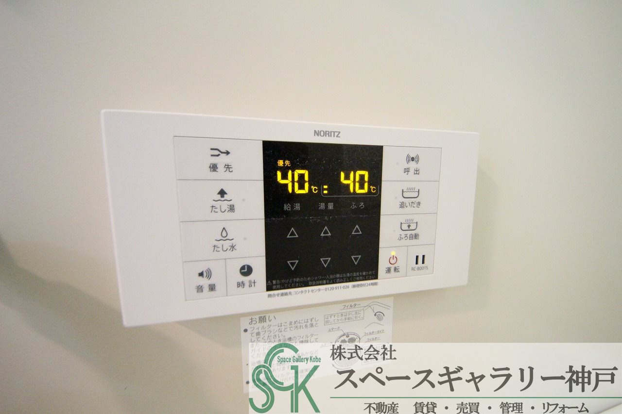 ルミエール神戸の設備|※お部屋により仕様が異なる可能性があります。