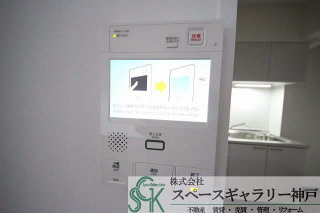 ルミエール神戸のセキュリティ|※お部屋により仕様が異なる可能性があります。